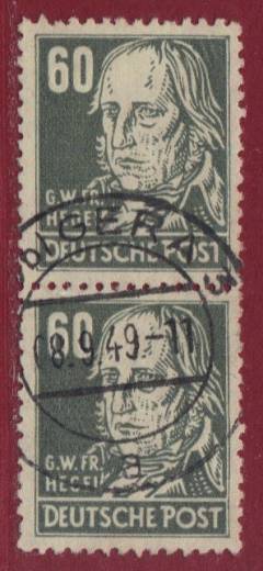 SBZ Nr. 225 b Paar Vollstempel, gepr. BPP