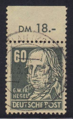 SBZ Nr. 225 b Pdgz OR Vollstempel