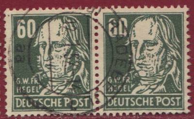 SBZ Nr. 225 waag Paar m. Vollstempel