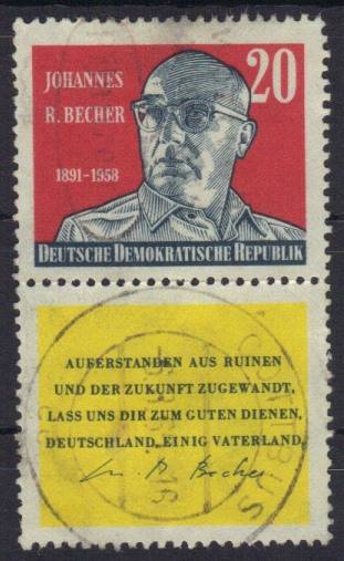 DDR Nr. 732 Zd A9 Vollstempel COTTBUS