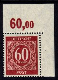 933b P EOR