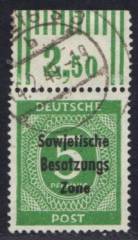 SBZ Nr. 207a W OR, gepr. Paul BPP