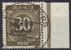 SBZ Nr. 208a P SR, gepr. Paul BPP