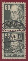SBZ Nr. 225 b Paar Vollstempel, gepr. BPP