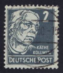 SBZ Nr. 212 c  EM Vollstempel!, gepr. BPP