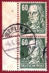 SBZ Nr. 225 P SR Paar Vollstempel BERLIN