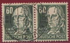 SBZ Nr. 225 waag Paar m. Vollstempel