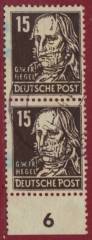 SBZ Nr. 217a UR Paar, PF F96 Linker Abstrich des H v. Hegel verlängert !!!RRR