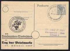GS P962 + ZD, Holzminden, Briefmarkenwerbeschau 1947