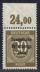SBZ Nr. 208a P OR Paar, gepr. Paul BPP