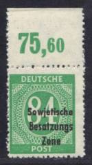 SBZ Nr. 211a P OR dgz, gepr. Paul BPP!