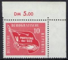 DDR Nr. 633 P EOR