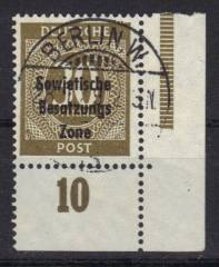 Versandstellenstempel Berlin W8 auf SBZ Nr. 208a P EUR, gepr. Paul BPP!!RRR