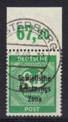SBZ Nr. 211a P OR, gepr. Paul BPP