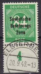SBZ Nr. 211a P UR, gepr. Paul BPP